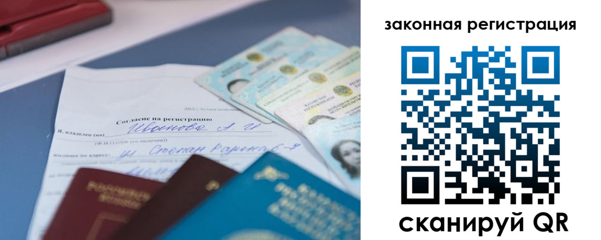 найти адрес прописки в Пионерском
