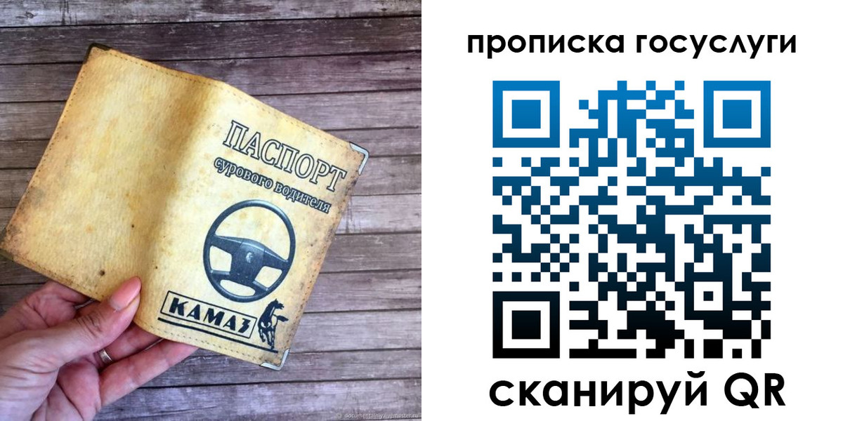 временная регистрация надежно в Пионерском